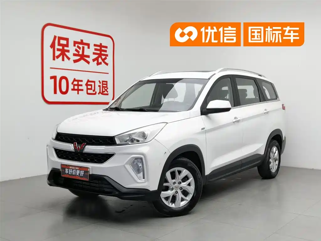 Wuling Hongguang S3 2018