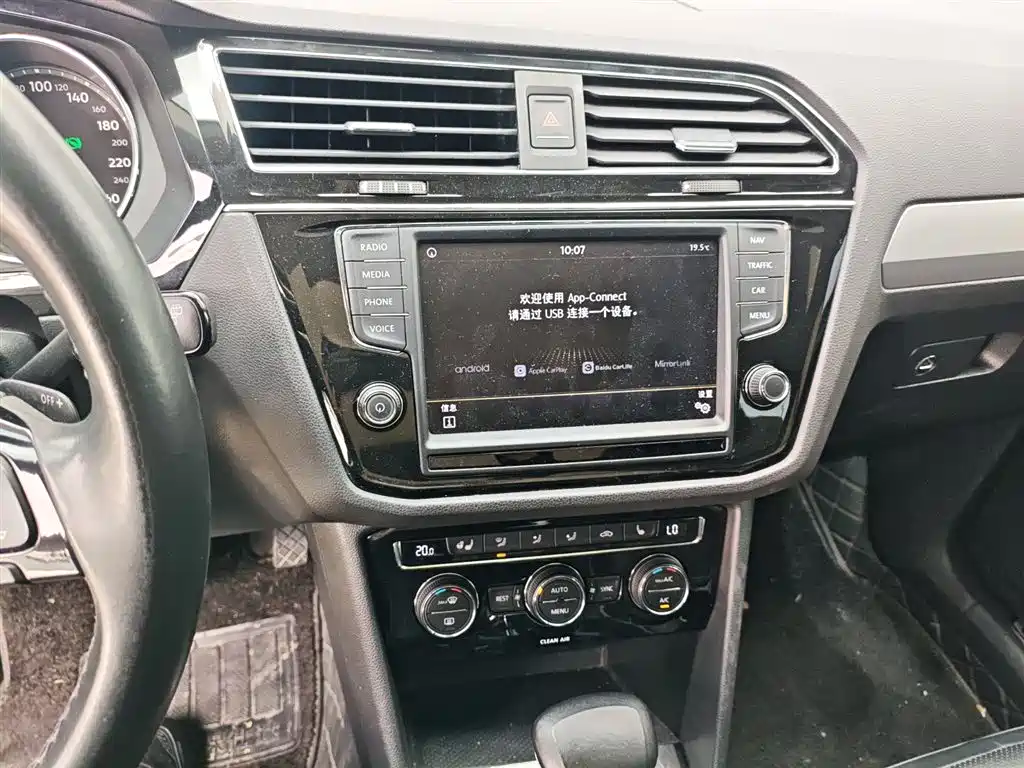 Volkswagen Tiguan L 2017 — фото 13