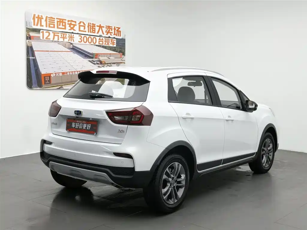 Geely Vision X3 2020