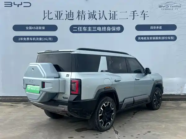 Fangchengbao Leopard 8 2024