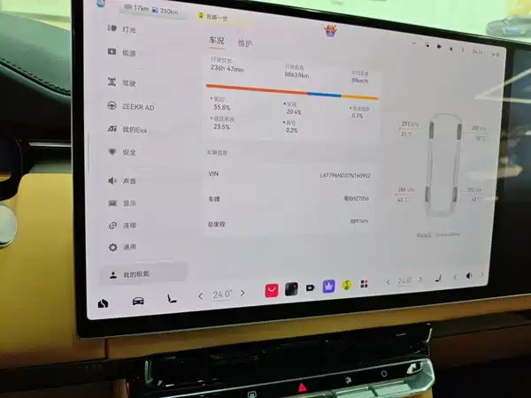 Zeekr 9X 2026