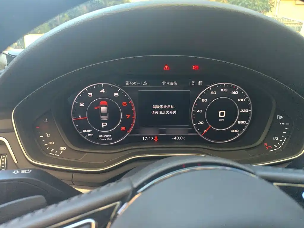 Audi A4L 2018