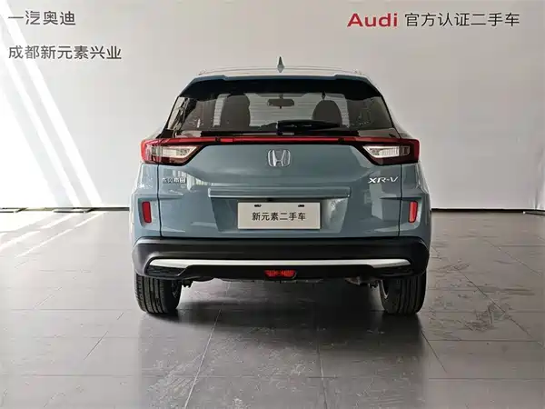 Honda XR-V 2021