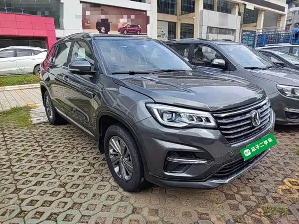 Changan CS75 2020