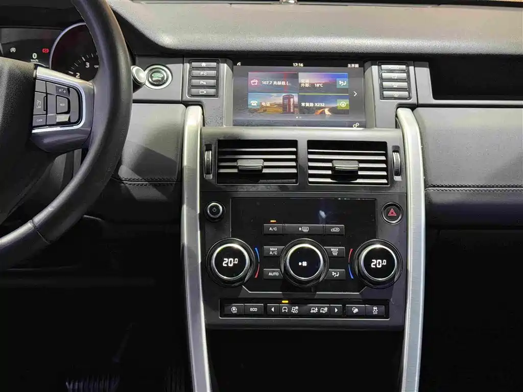 Land Rover Discovery Sport 2019 — фото 11