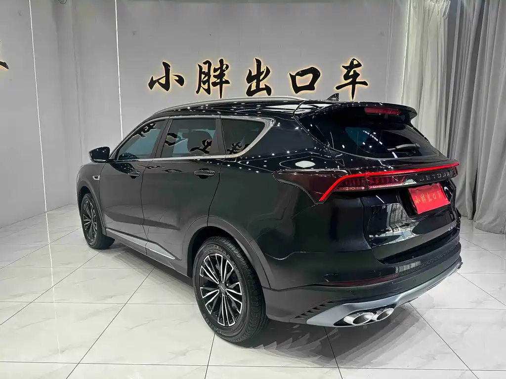 Jetour Jietu X70 PLUS 2022