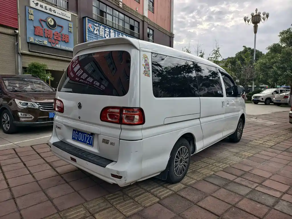 Dongfeng Lingzhi 2019