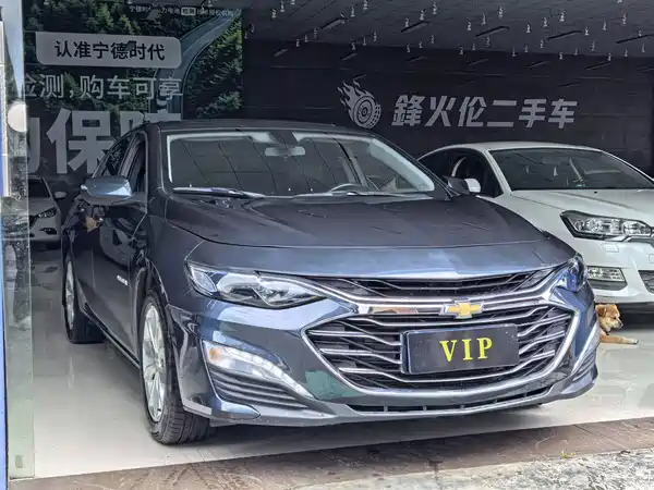 Chevrolet Malibu XL 2021
