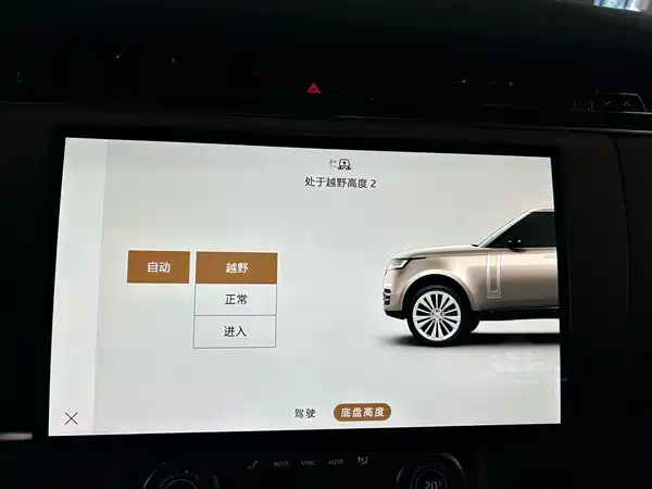 Land Rover Range Rover 2023
