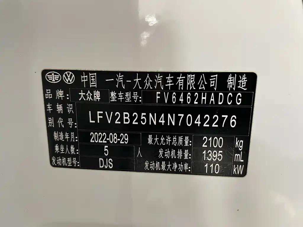 Volkswagen Tayron 2022