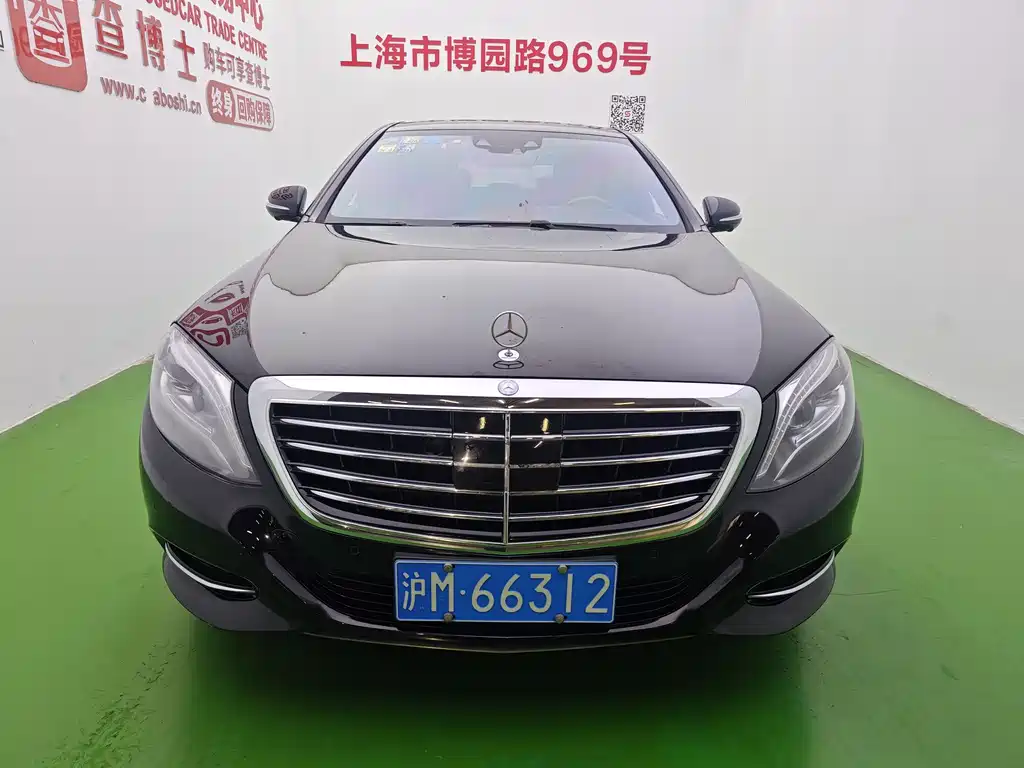 Mercedes-Benz S-Class 2016 — фото 2