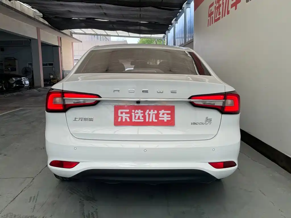 Roewe i5 2021