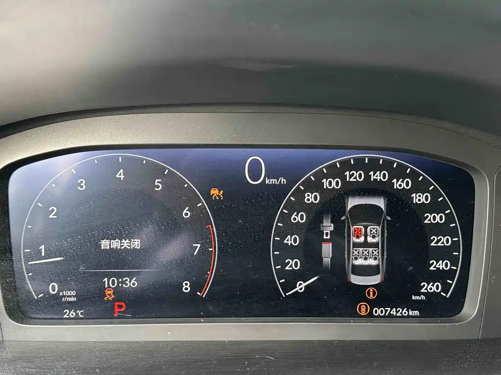Honda Integra 2024 — фото 17