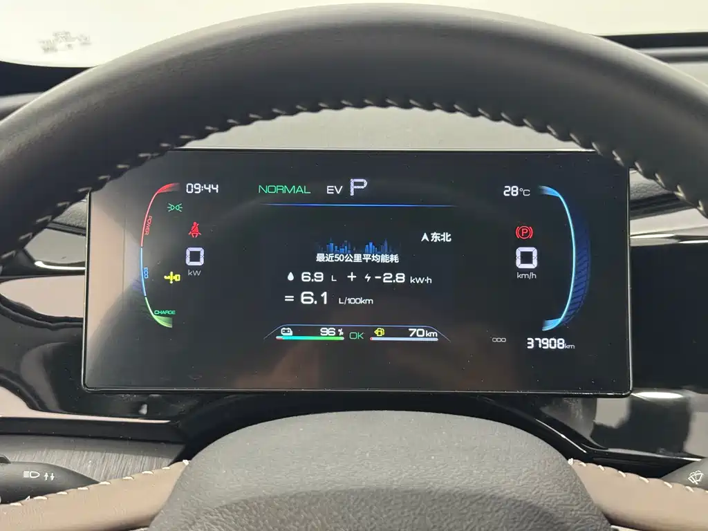 BYD Qin PLUS 2023 — фото 15