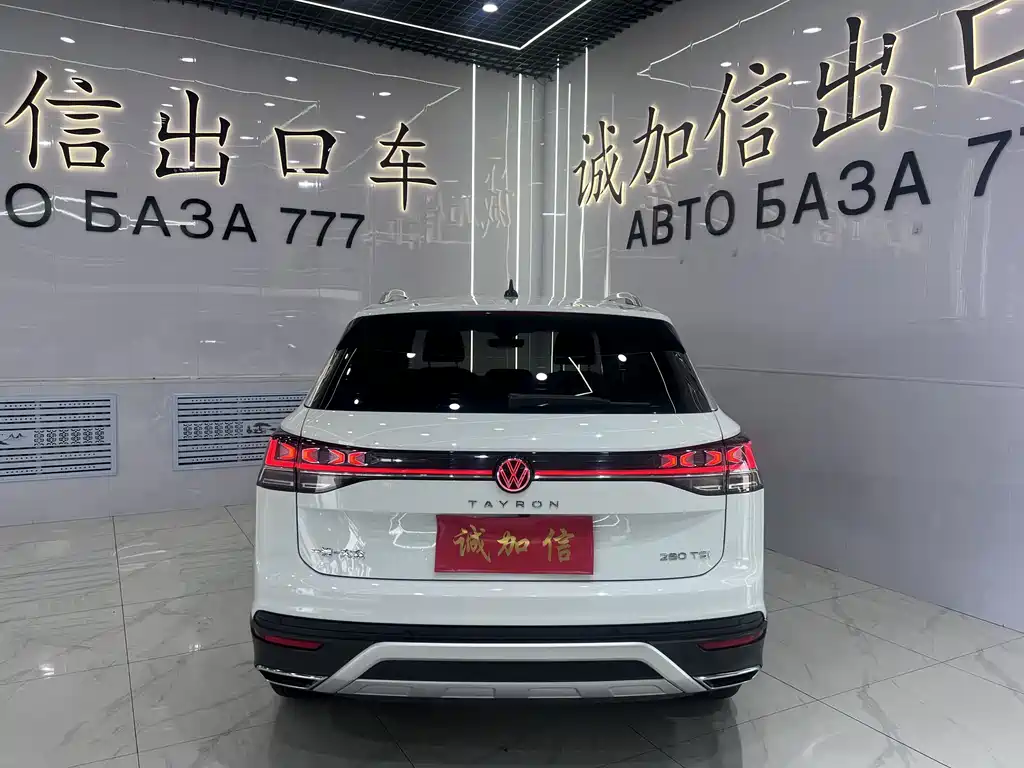Volkswagen Tayron 2023