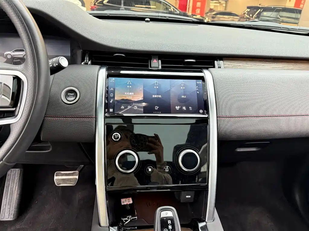Land Rover Discovery Sport 2023 — фото 8