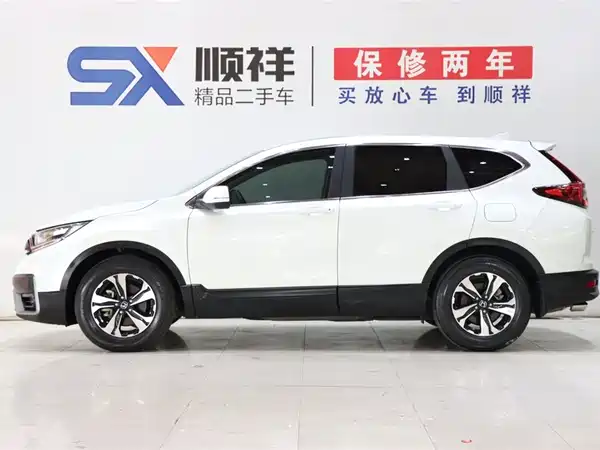 Honda CR-V 2021