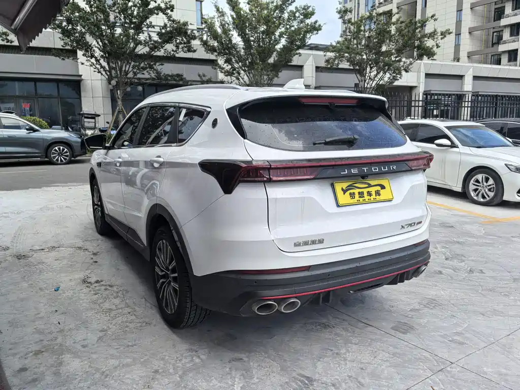 Jetour X70 PRO 2023