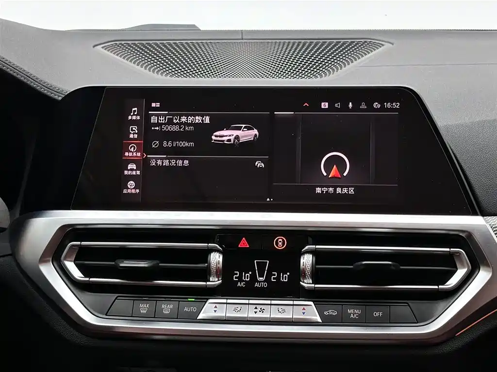 BMW 3 Series 2021 — фото 13