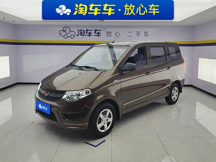 Wuling Hongguang 2023