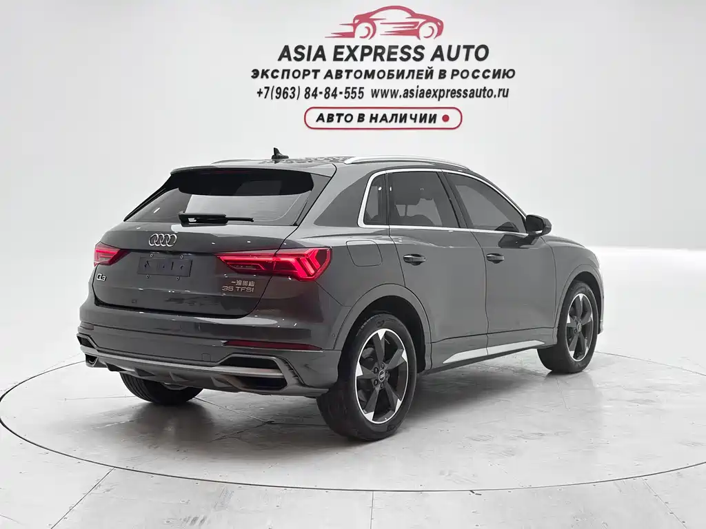 Audi Q3 2023