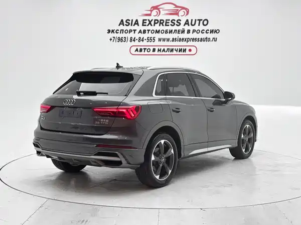 Audi Q3 2023
