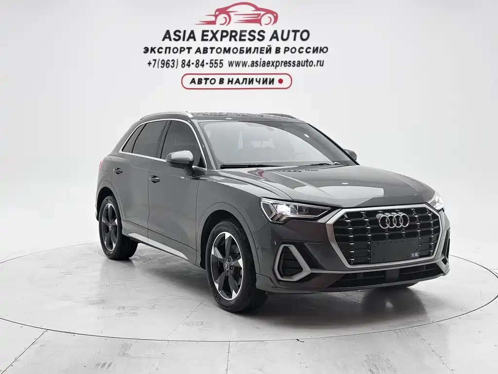 Audi Q3 2023