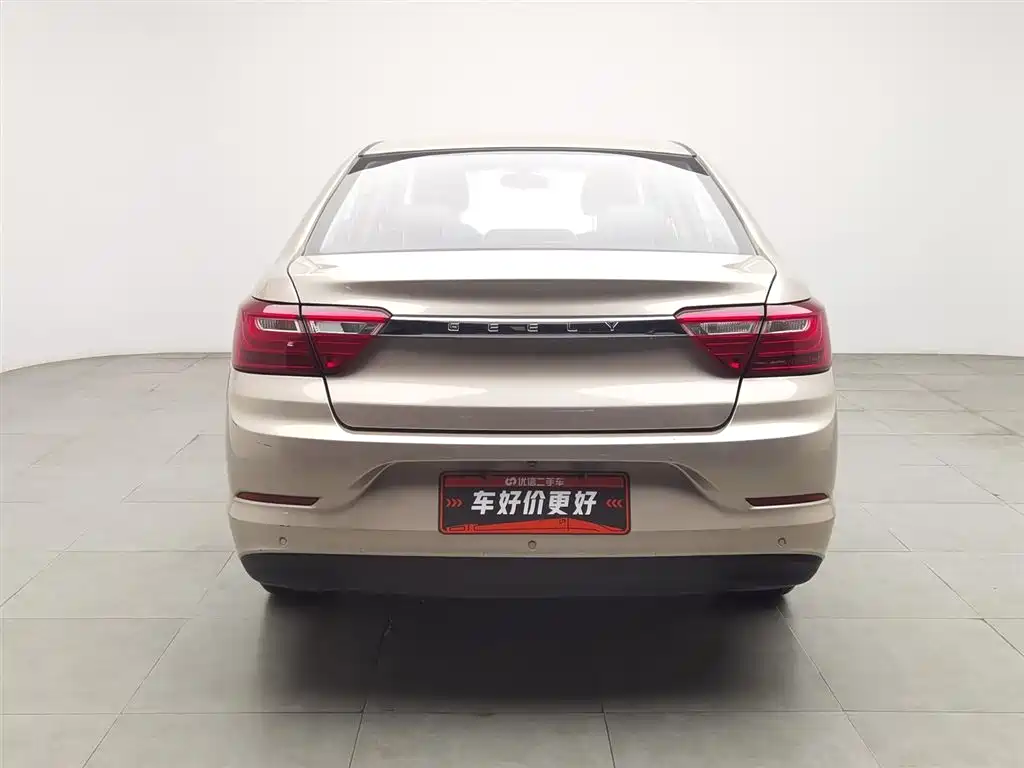 Geely Vision 2020