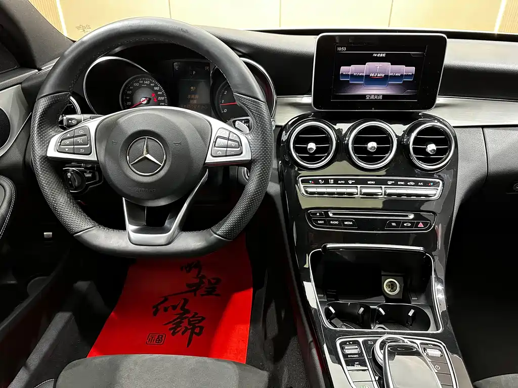 Mercedes-Benz C-Class 2018 — фото 7