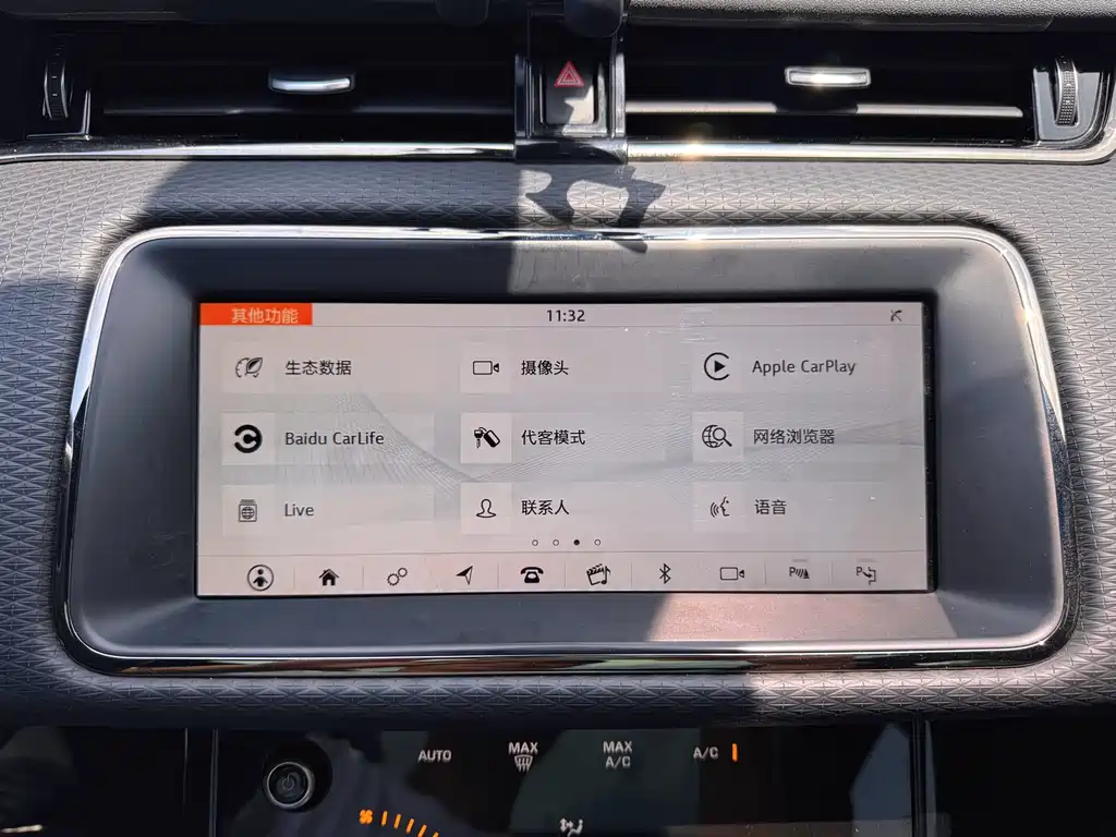 Land Rover Evoque 2020 — фото 15