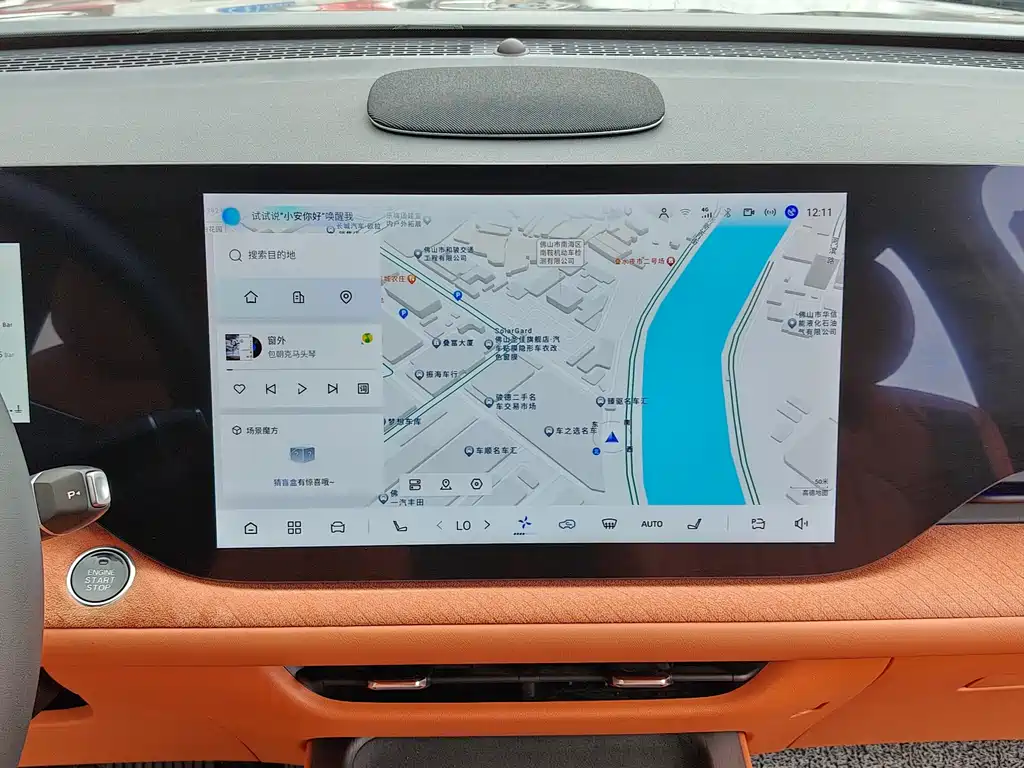Changan CS75 PLUS 2025 — фото 14