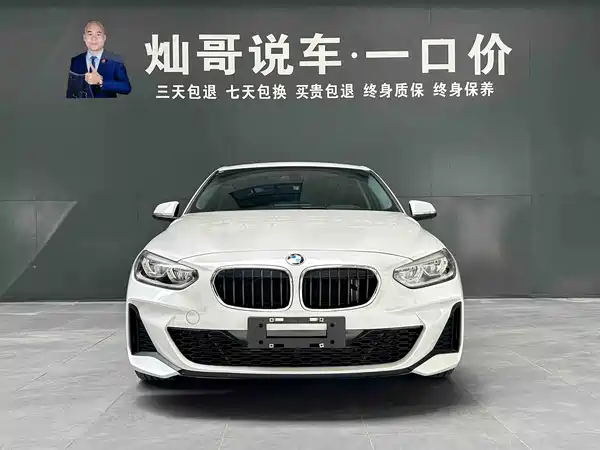 BMW 1 Series 2022