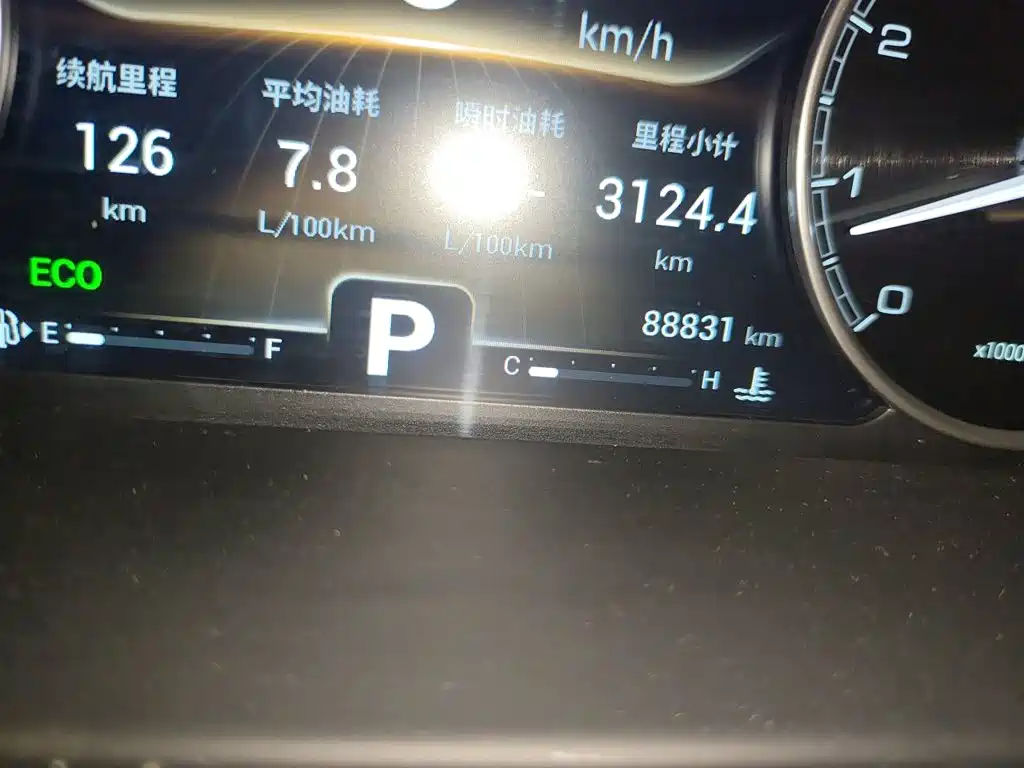 Chery Arrizo GX 2020