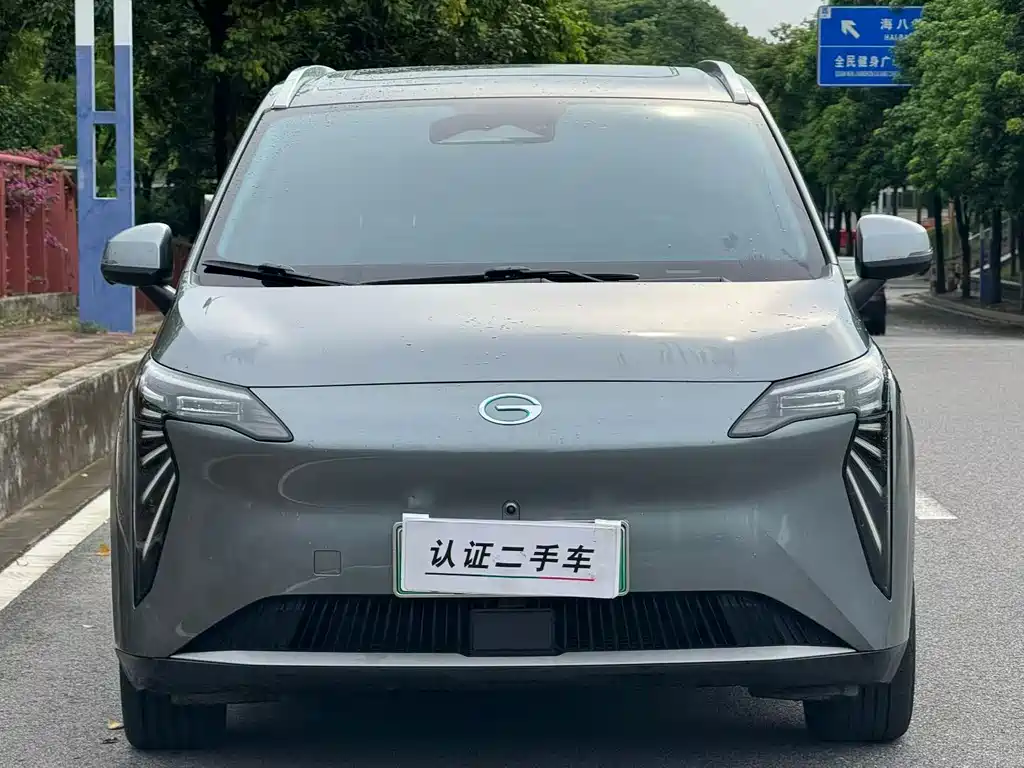 Aion Y 2024