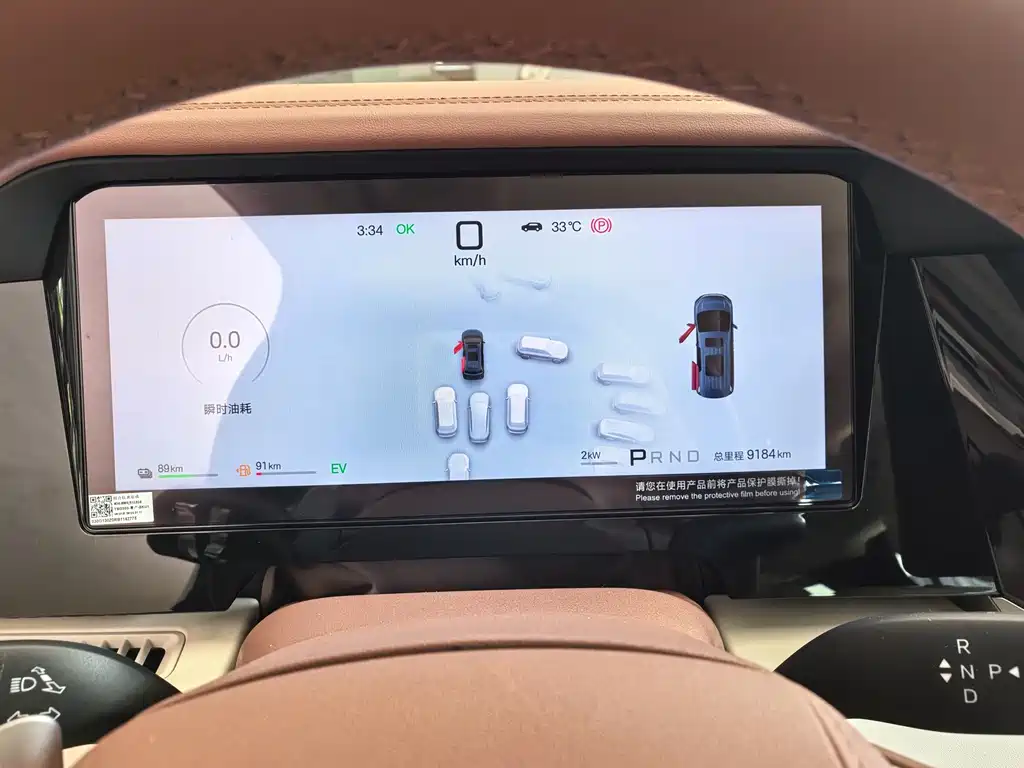 BYD Xia 2025