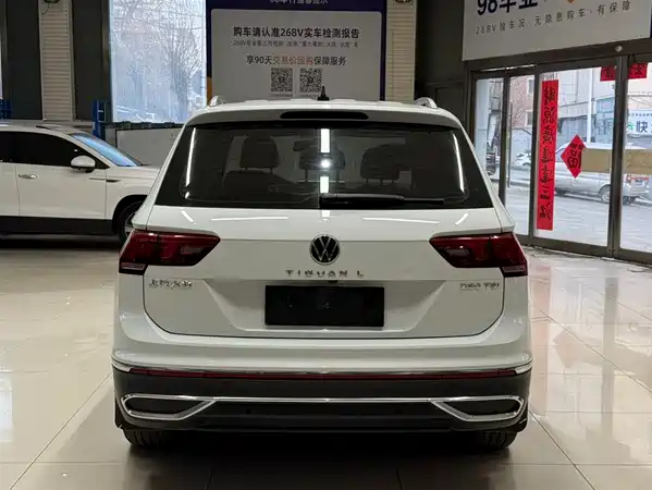 Volkswagen Tiguan L 2023