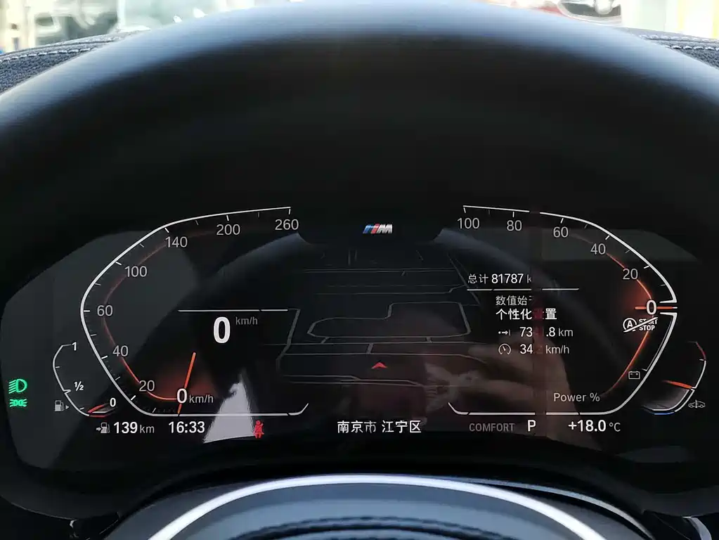 BMW 5 Series 2023 — фото 18