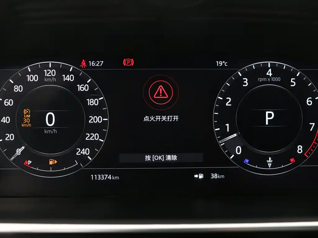 Land Rover Range Rover 2019 — фото 15