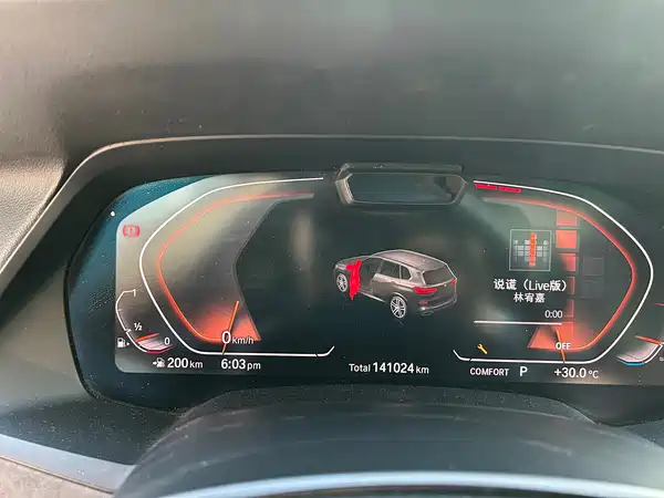 BMW X5 2019