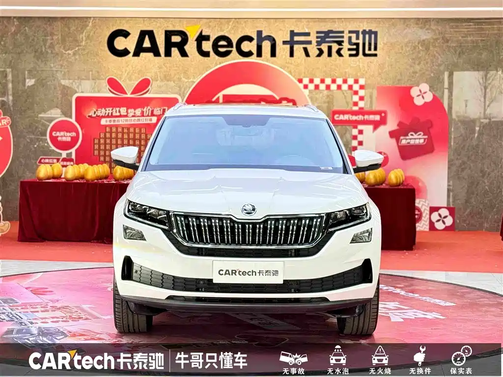 Skoda Kodiaq GT 2019 — фото 2