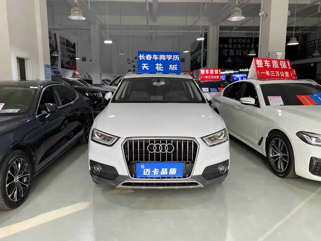Audi Q3 2014