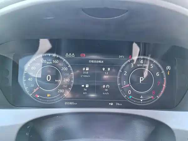 Jaguar F-PACE 2020