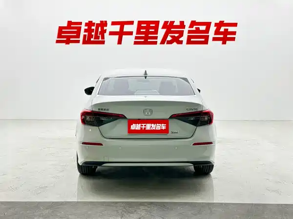 Honda Civic 2024
