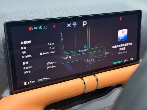 XPeng G9 2023