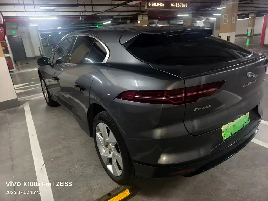 Jaguar I-PACE 2020