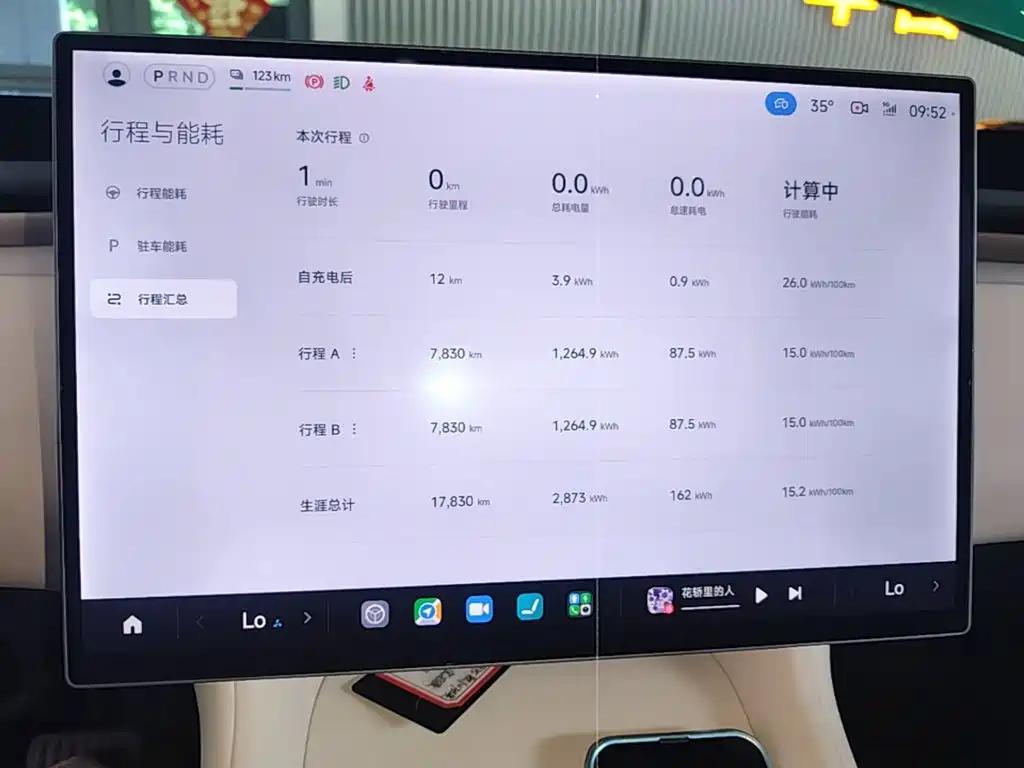 Xiaomi YU7 2025 — фото 8