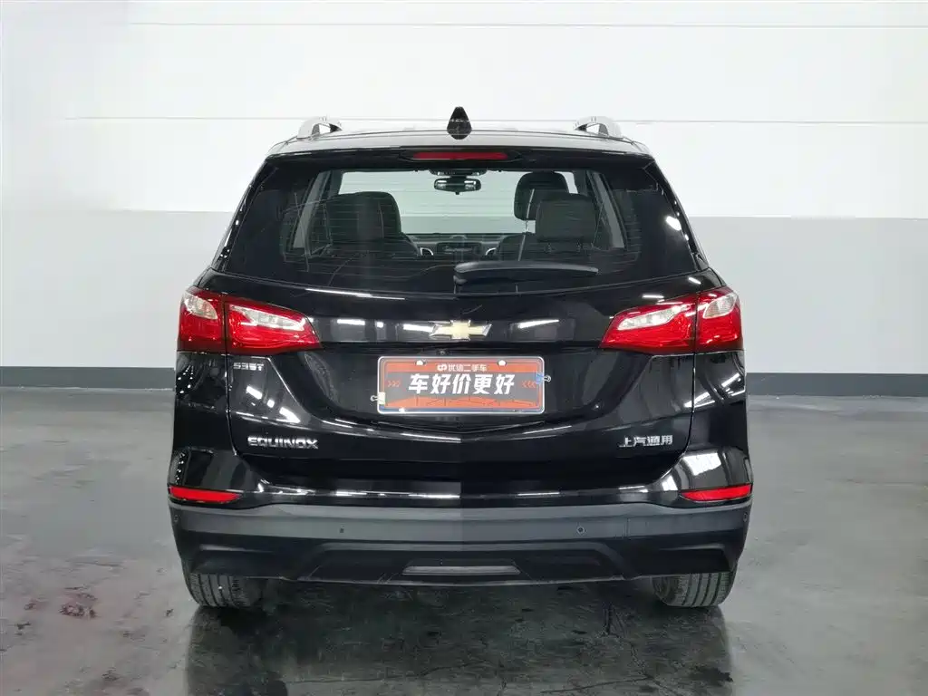Chevrolet Equinox 2020