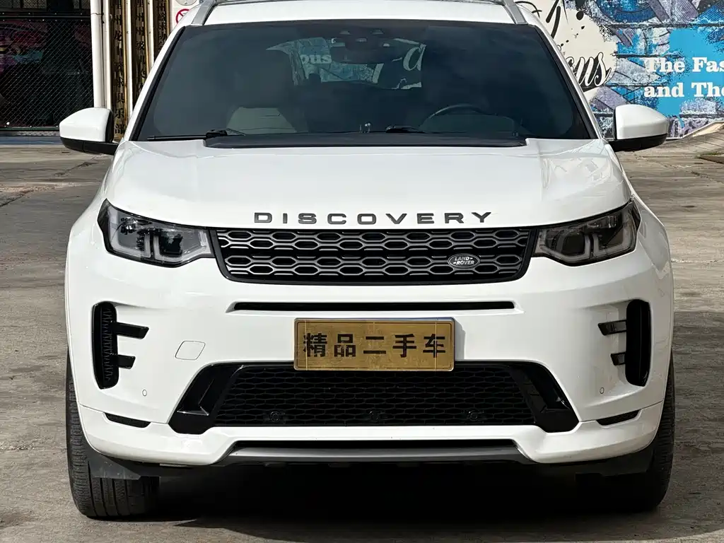 Land Rover Discovery Sport 2021