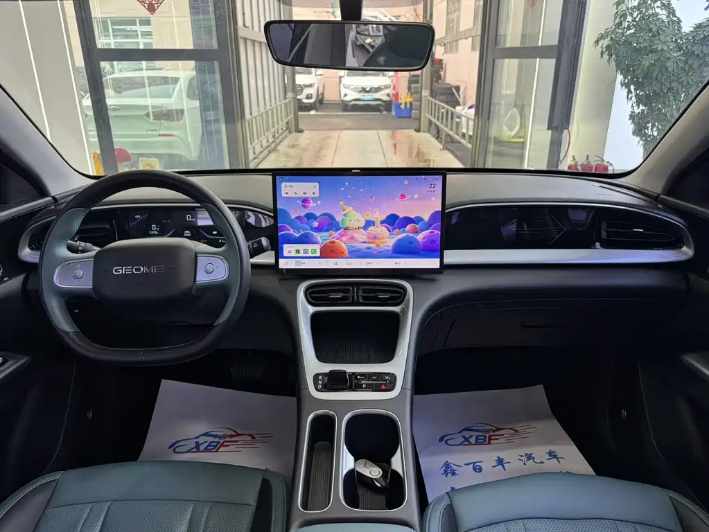 Geely Galaxy Starwish 2024