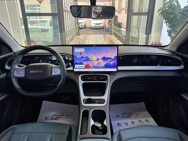 Geely Galaxy Starwish 2024